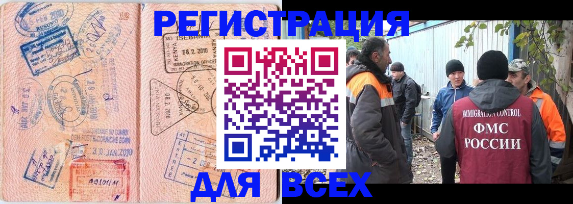 регистрация для дет. сада в Саранске