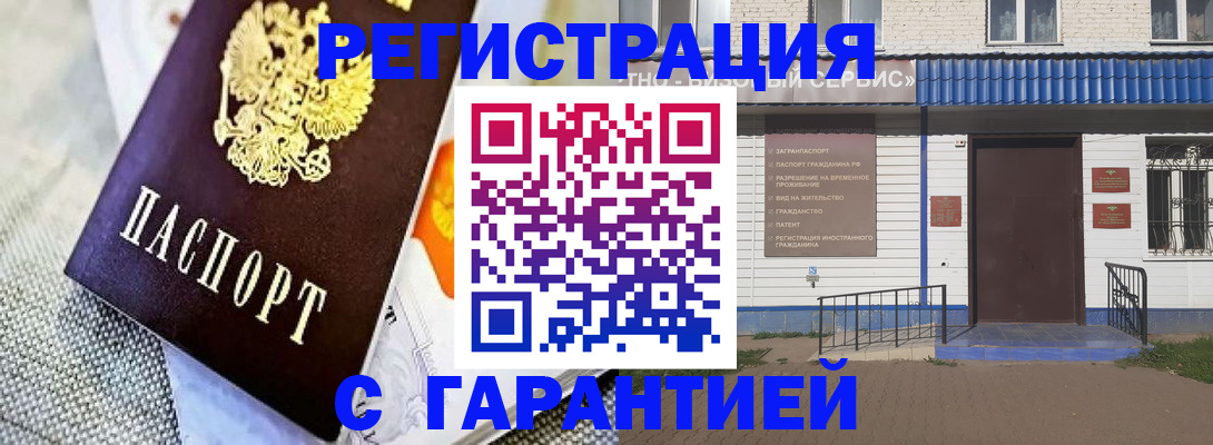 форма 3 в Саранске